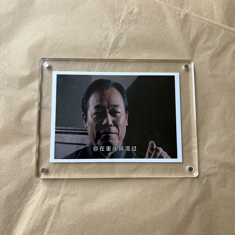 “你在重庆风流过”潜伏周边 送朋友的创意礼物 摆件 装饰品