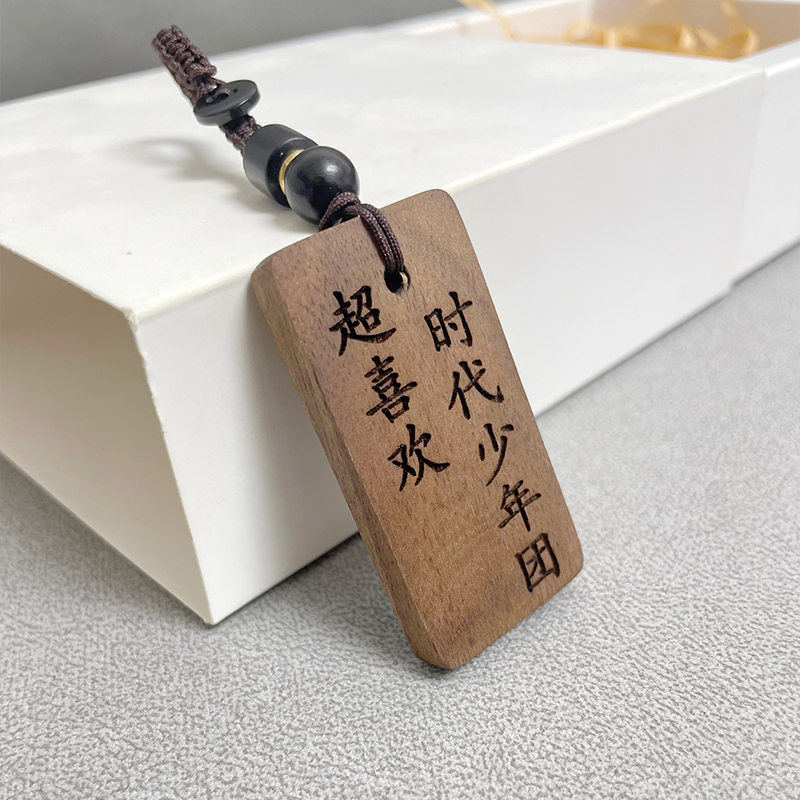 TNT时代少年团周边钥匙扣包包挂件配饰行李箱挂牌严浩翔贺峻霖