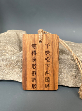 大明王朝1566电视剧周边文创车挂包挂小众有趣独特高级感创意礼物
