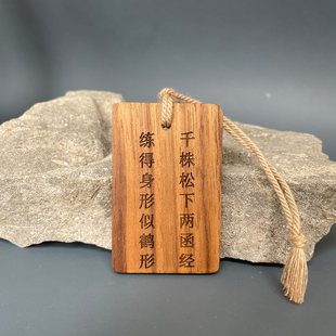 大明王朝1566电视剧周边文创车挂包挂小众有趣独特高级感创意礼物