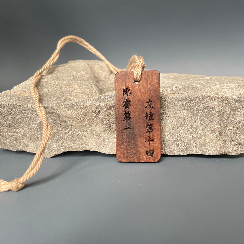 苏超足球联赛周边汽车钥匙扣挂件车挂纪念品南通盐城苏州徐州南京