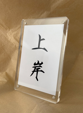 祝福考研考公上岸好运的小礼物 桌面摆件摆台书桌装饰品