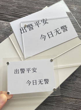 出警平安警察派出所民警公安消防员周边磁吸冰箱贴创意生日礼物