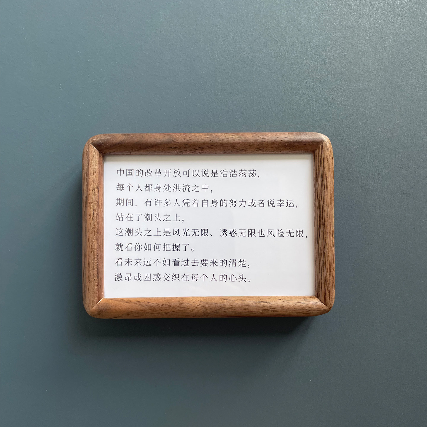 人民的名义周边高育良祁同伟祁厅长语录办公室桌面摆件礼物高级感