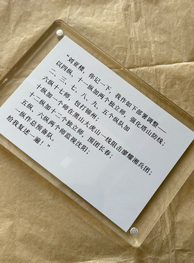 我作以下部署调整 电影大决战辽沈战役周边桌面摆件办公室装饰品