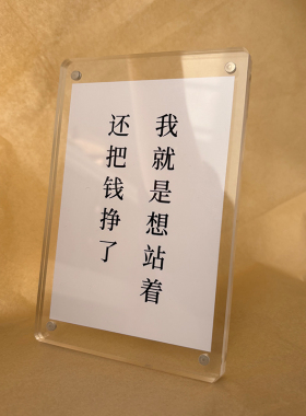 姜文导演电影让子弹飞周边桌面摆件摆台创意礼物办公室装饰品