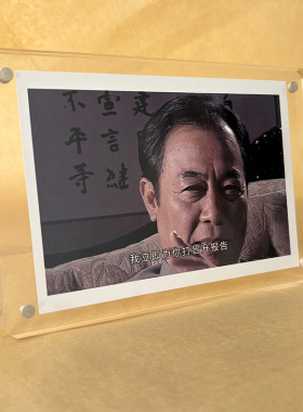 我立即为你打晋升报告 潜伏电视剧周边桌面摆件吴站长余则成