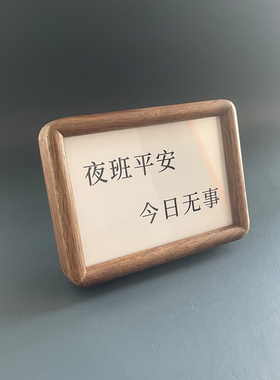 医师节夜班平安送护士医生的创意生日礼物桌面摆件黑胡桃木高级感