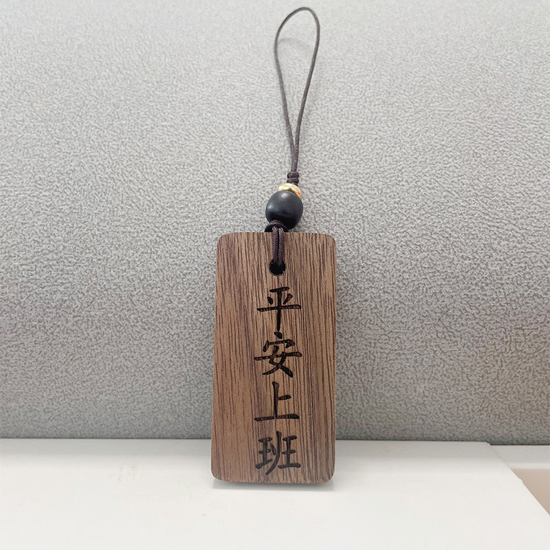 夜班不忙送给医生护士医学生医师技师的生日礼物小饰品挂件钥匙扣图片