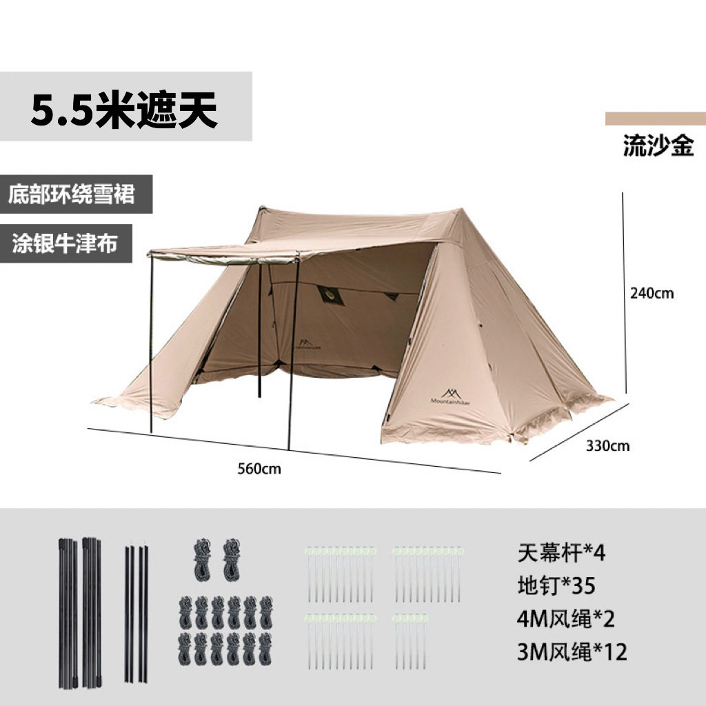 山之客遮天云盖庇护所帐篷涂银天幕户外露营防雨晒烟囱超大黑色帐