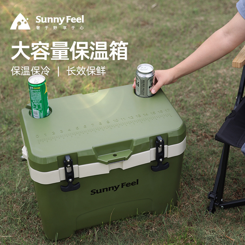 sunnyfeel山扉户外露营保温箱