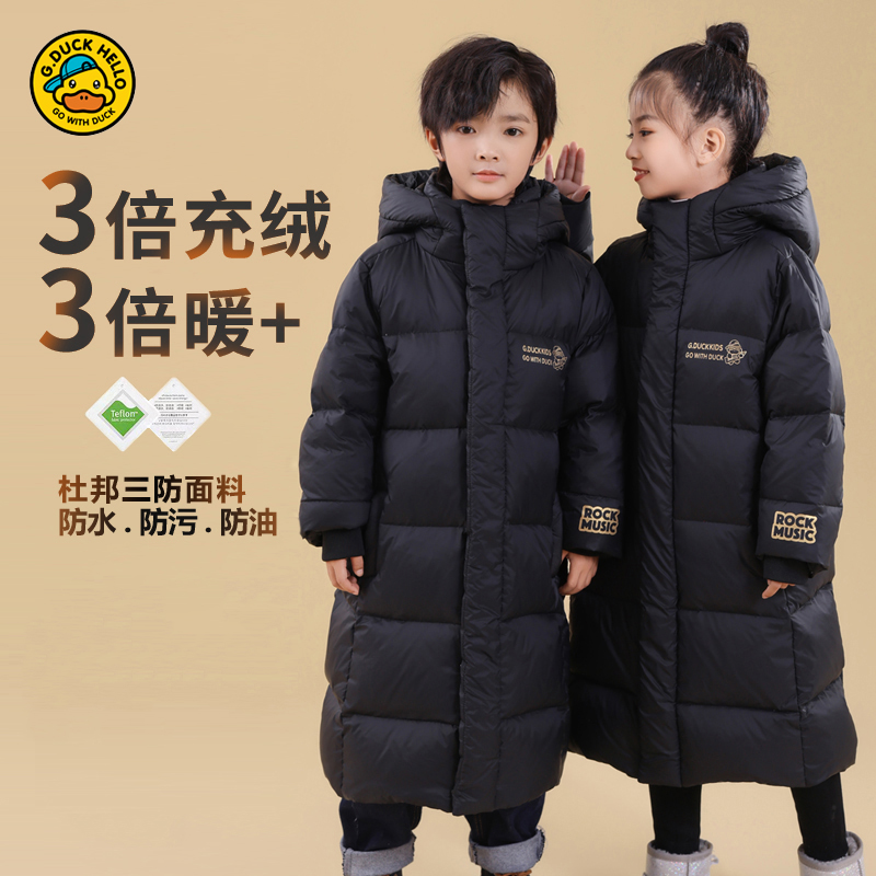 新款男女童加厚长款羽绒服