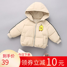 棉袄 女童短款 冬季 儿童羽绒棉服男童加厚棉衣网红小黄鸭外套韩版