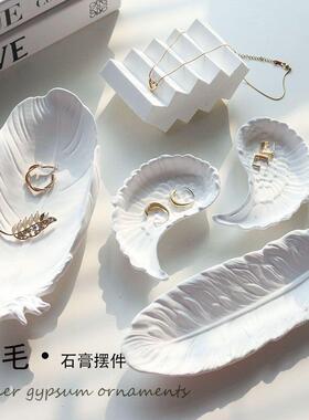 ins白色网哑光红羽毛收纳盘美甲首饰展示盘子拍照道具摄影背景布