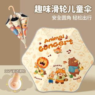 雨伞学生上学专用小学轻便款男孩女孩子高颜值长儿柄结实耐用幼园