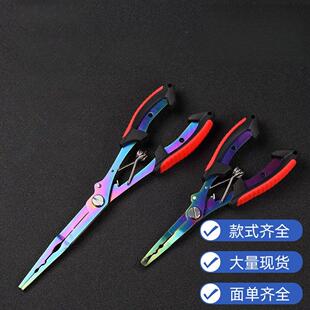 加长路亚钳直嘴平口摘钩钳多功能钓鱼专用剪刀钳子深喉取钩控鱼钳