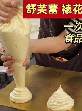 云朵舒芙蕾裱花袋一性商用摊专用制作工摆具挤奶油蛋糕次胚子袋子
