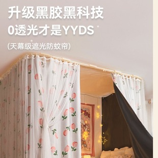 包邮 强遮光学生宿舍上下铺床帘U型粘贴导轨帘子围带纱帘ins风一件