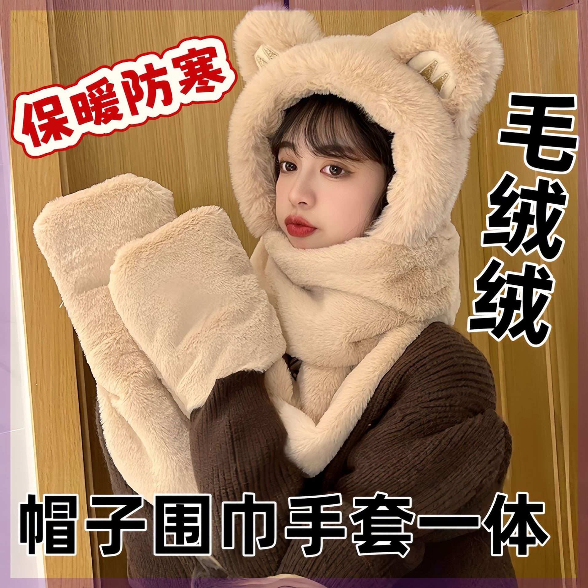 冬天连帽子围巾一体帽女生款秋冬季2025新款围脖加厚加绒保暖成人