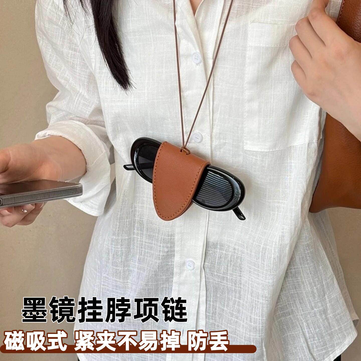 眼镜包挂脖便携磁吸眼镜夹轻便收纳包女士墨镜装饰包小巧项链挂饰