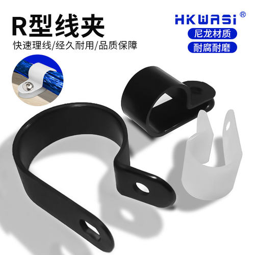 华社R型线夹配线固定钮线墙面
