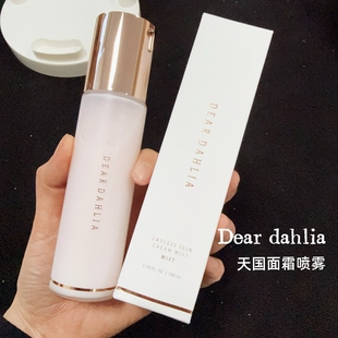 补水保湿 dahlia天国面霜喷雾妆前保湿 爽肤水 韩国Dear 小猴子推荐