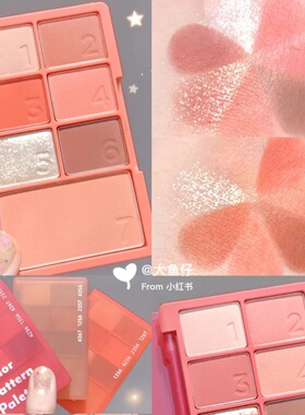 正品韩国IMMEME密码眼影盘沙漠盘日常新手immeme干枯玫瑰珊瑚蜜桃