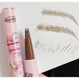 FLORTTE花洛莉亚四分叉水眉笔四叉分叉式防水持久不脱色女