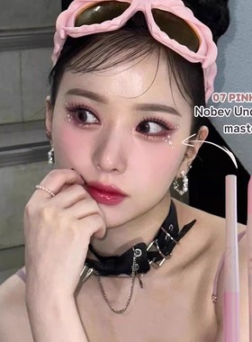 现货 韩国 nobev卧蚕笔双头眼影笔jeyu推荐同款持久07不易脱不掉