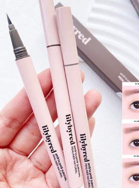 现货韩国 lilybyred眼线液笔防水防汗不晕染持久极细咖啡色棕黑色