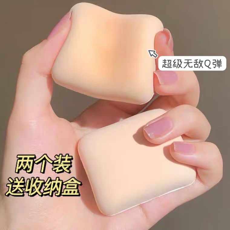 授权正品棉花糖气垫海绵粉扑