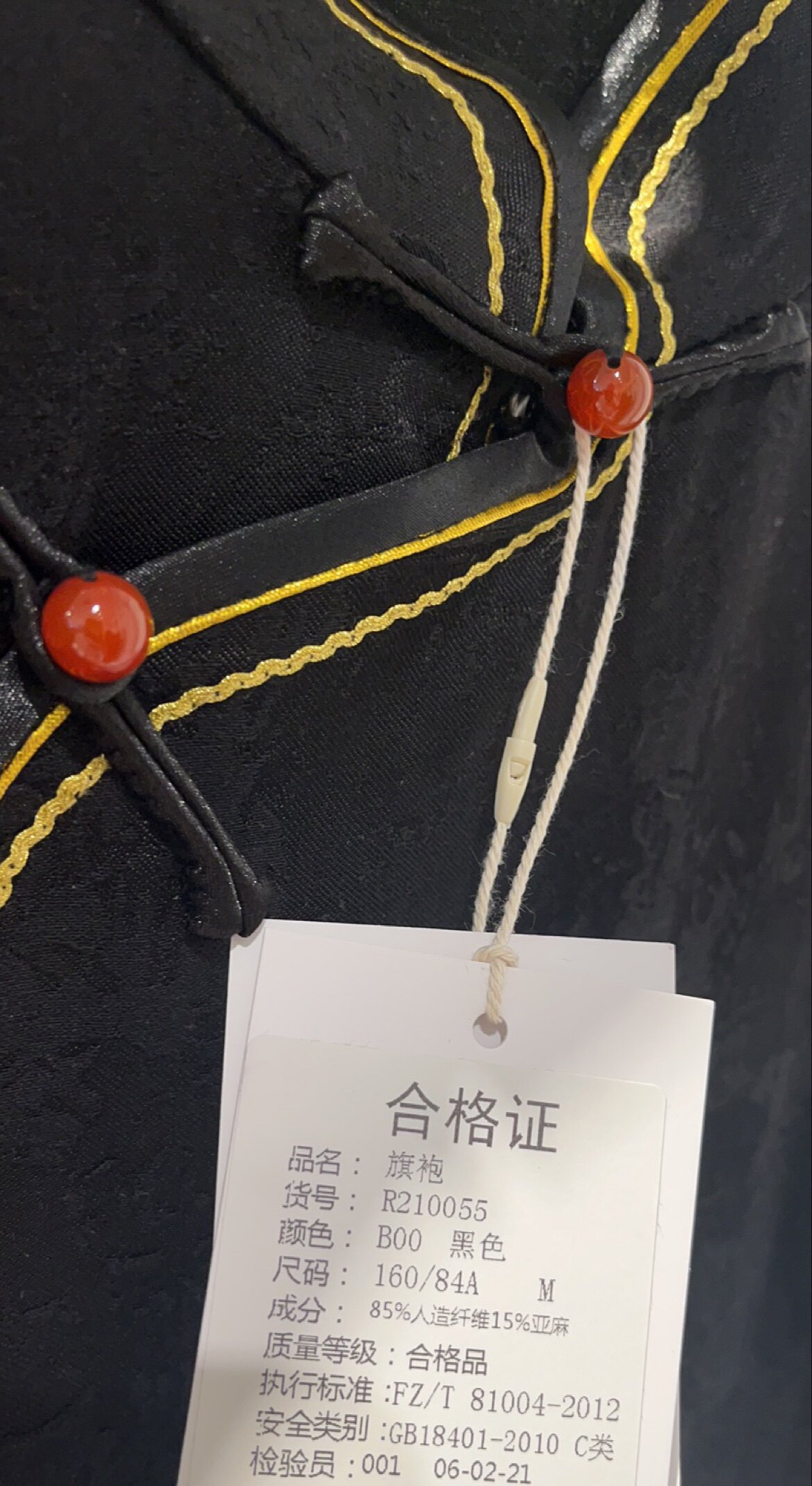 一件好看的黑色传统旗袍 金线滚连衣裙