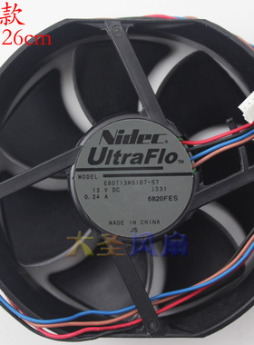 E80T13MS1B7-57 爱普生EB-C745XN/C750X/754/C755XN投影机风扇