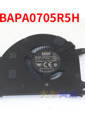 ThinKpad X13 X390 Yoga GEN X1 BAPA0705R5H 笔记本散热风扇