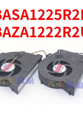 AVC原装 AIO 700-24ISH BAZA1222R2U BASA1225R2H 一体机散热风扇