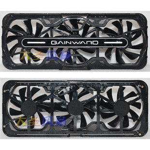 GAINWARD耕升 RTX3070 PHANTOM幻影系列 显卡散热风扇