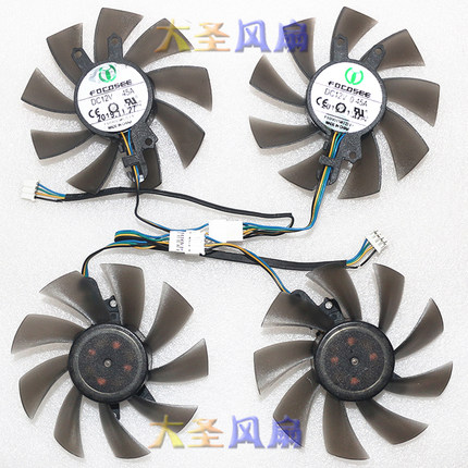 影驰 直径8.3cm 孔距49*46*17mm 厚1.5cm 显卡风扇 FY09015M12LPA