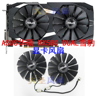 华硕风扇FDC10M12S9-CT129215SM