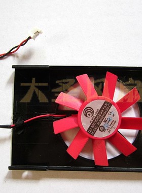 AMD FirePro V3900  蓝宝石/惠普 显卡风扇 PLA05010S12M-2 0.2A