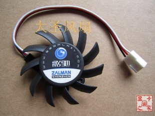 3线散热风扇 12V 影驰9500GT加强版 显卡风扇