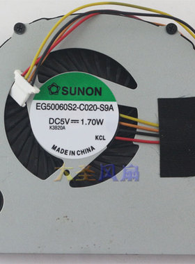 SUNON建准EG50060S2-C020-S9A笔记本散热风扇台达KSB05105HC-DH2G
