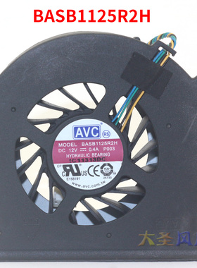 联想Thinkcentre M72z M92Z 原装CPU GPU散热风扇 BASB1125R2H