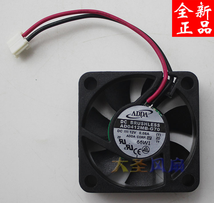 ADDAAD0412MB-G704CM2线风扇