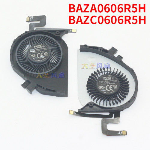 原装联想X240250270散热风扇