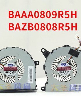 原装NUC8i7BEH BAAA0809R5H BAZB0808R5H DC5V 0.50A散热风扇
