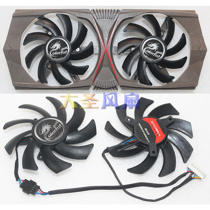 七彩虹RTX2060 2060S 2070 直径8.5cm 孔距4cm原厂滚珠显卡风扇