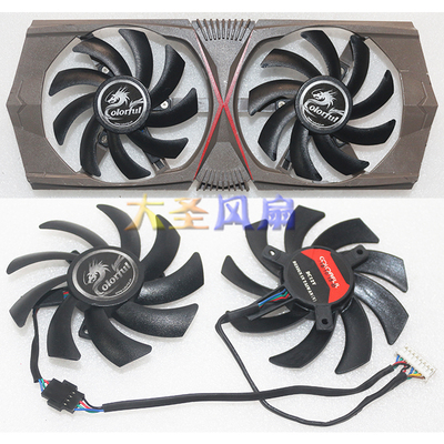 七彩虹RTX2060 2060S 2070 直径8.5cm 孔距4cm原厂滚珠显卡风扇