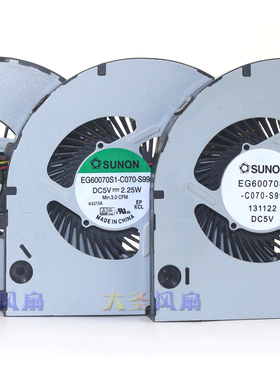 建准EG60070S1-C070-S99散热风扇DFS531005PL0T 5V笔记本散热风扇
