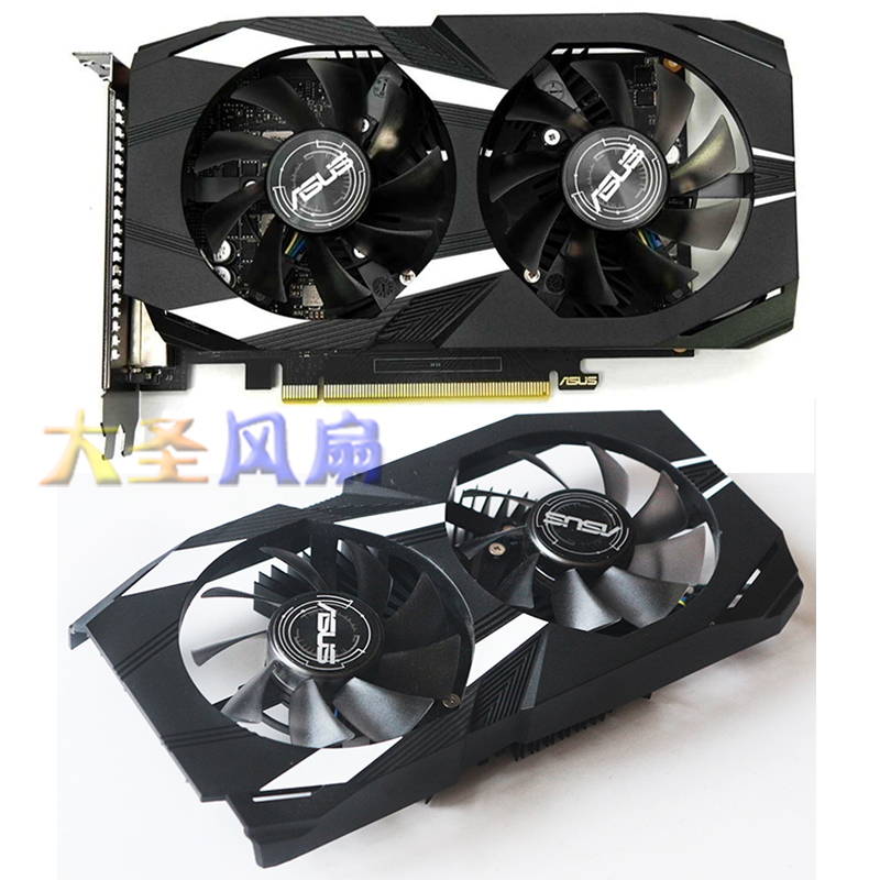 华硕 DUAL-GTX 1050 1050Ti 1650 1660Ti显卡散热器