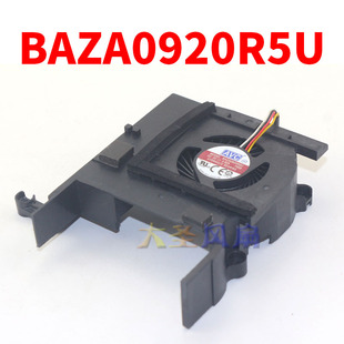 原装AVC BAZA0920R5U P012 5V 0.82A 一体机散热风扇
